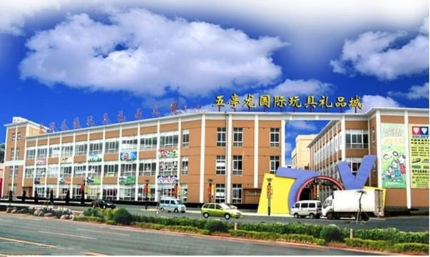 Best Plush Toy Market China Capital