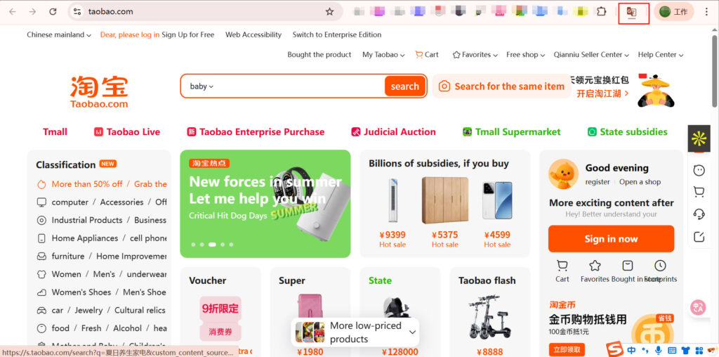 A comparison showing a product on Taobao sold by a retailer vs a hidden wholesale seller