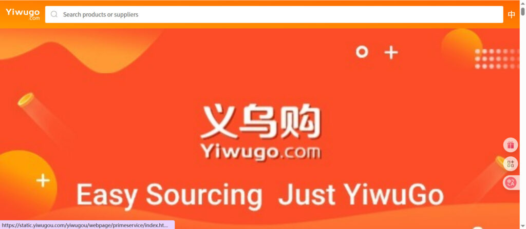 A vibrant collage of small commodities available at the Yiwu market, accessible via Yiwugo