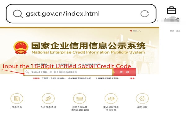 An annotated image of a Chinese business license, highlighting the Unified Social Credit Code and business scope to help users verify their sourcing agent